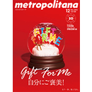 メディア紹介履歴