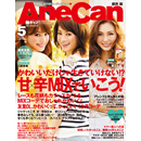 メディア紹介履歴