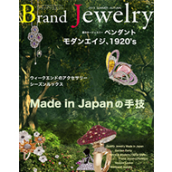 メディア紹介履歴
