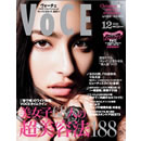 VOCE12\